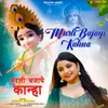 About Murli Bajaye Kahna Song